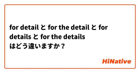 Entry Details for とかん [tokan] .